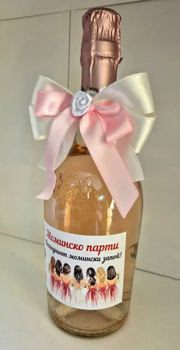 Бутилка вино - снимка 3