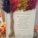 Картина юбилей 50г