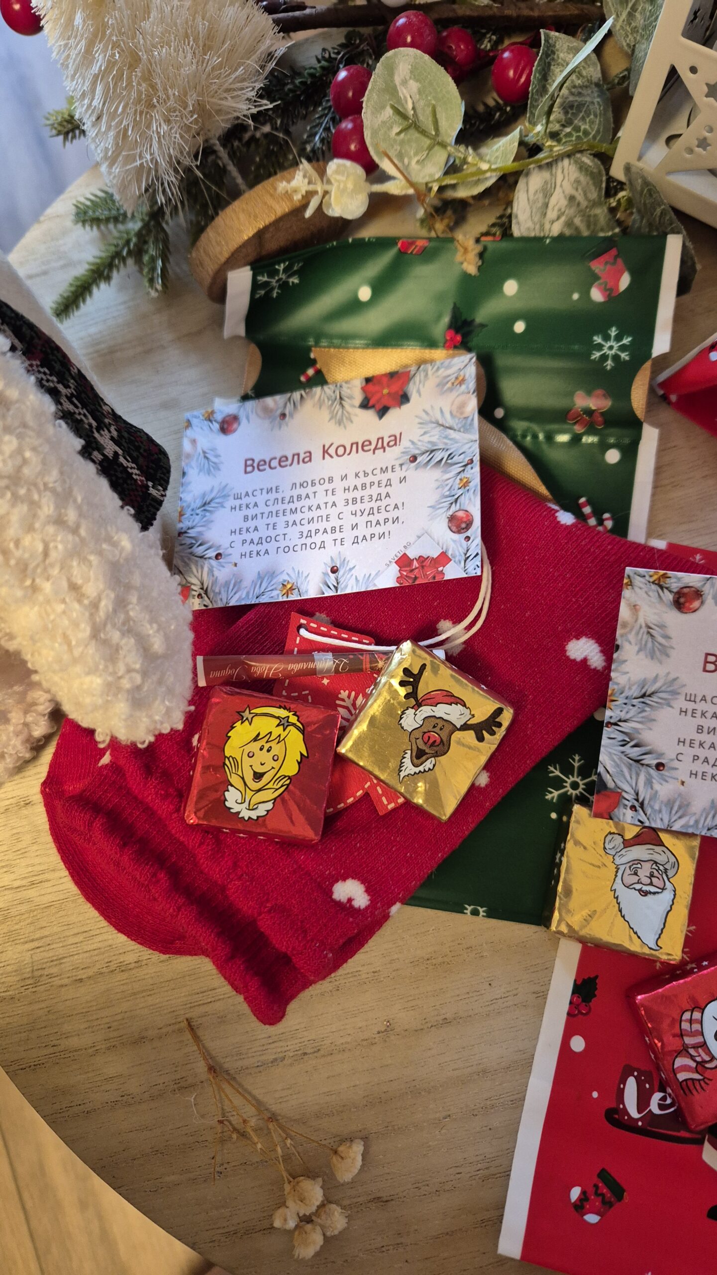 Коледна торбичка - Image 5