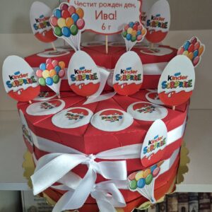 Картонена торта Киндер