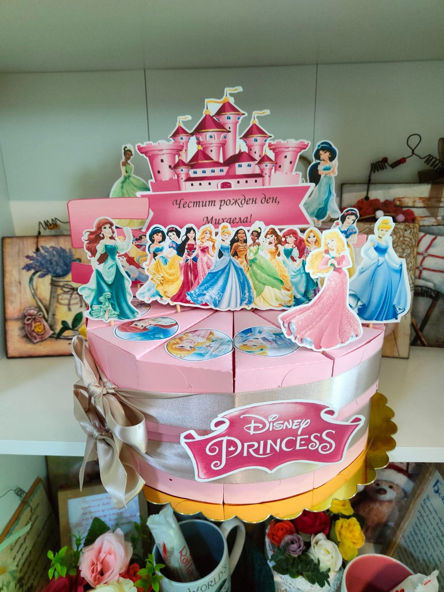 Картонена торта Принцеси