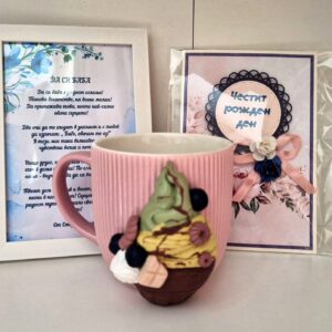 Комплект Рожден ден