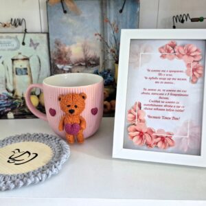 Комплект Имен Ден