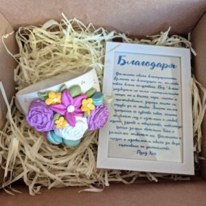 Комплект Благодаря