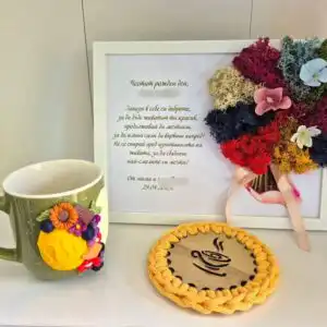 Комплект Рожден ден Персонален