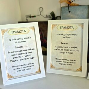 Забавни постери