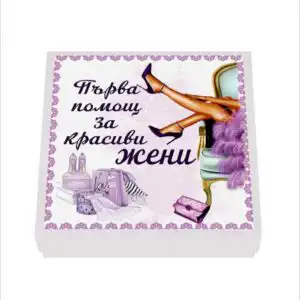 Комплект Първа Помощ за жената