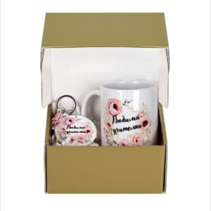 Комплект Любима учителка