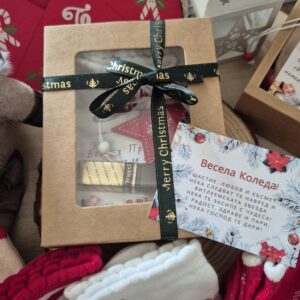 Коледна Кутия