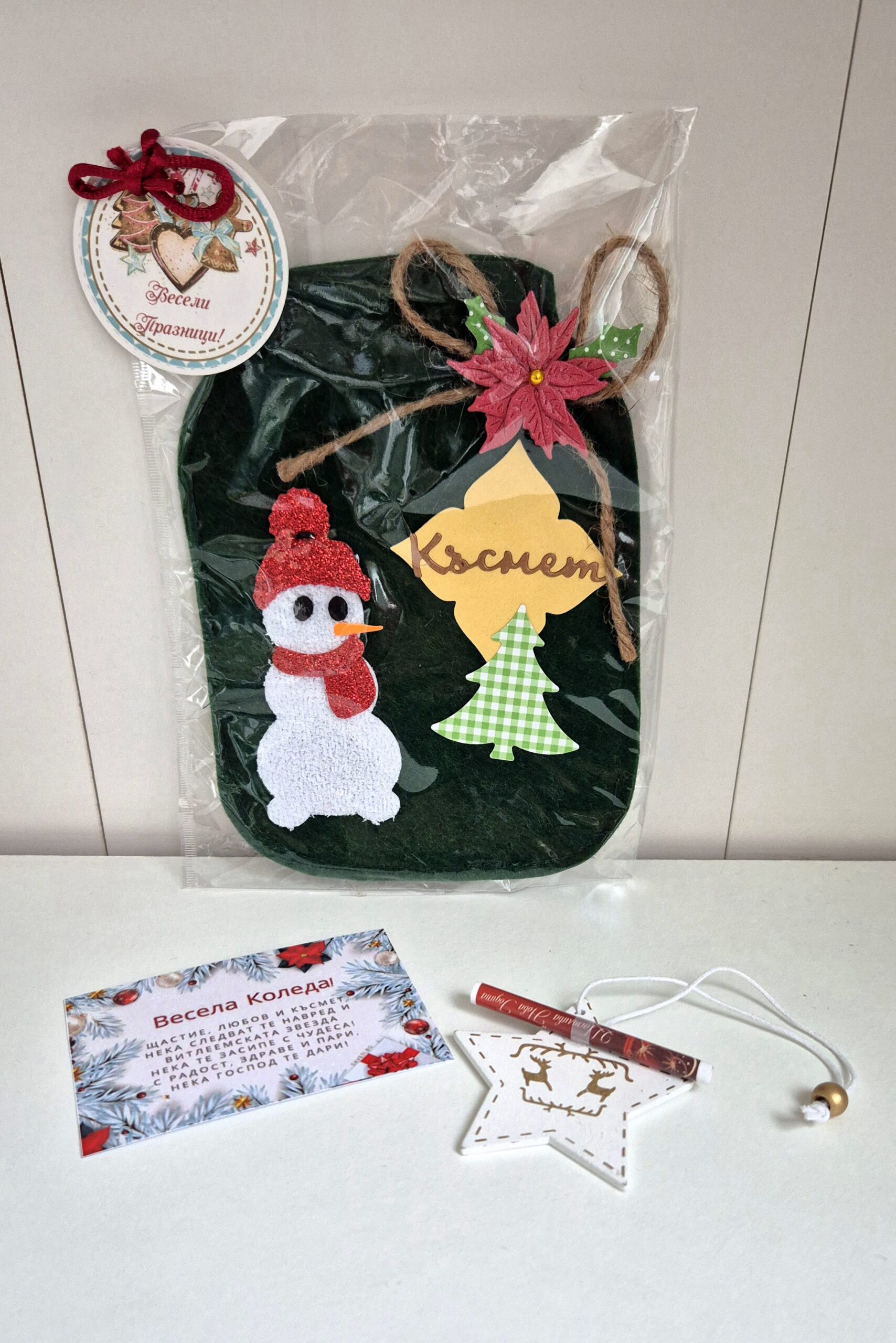 Коледно чувалче от филц - Image 2