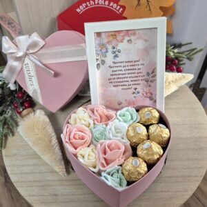 Луксозен подаръчен комплект за имен ден