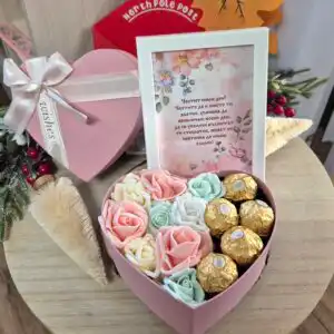 Луксозен подаръчен комплект за имен ден