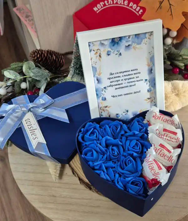 Луксозен подаръчен комплект за имен ден - снимка 6