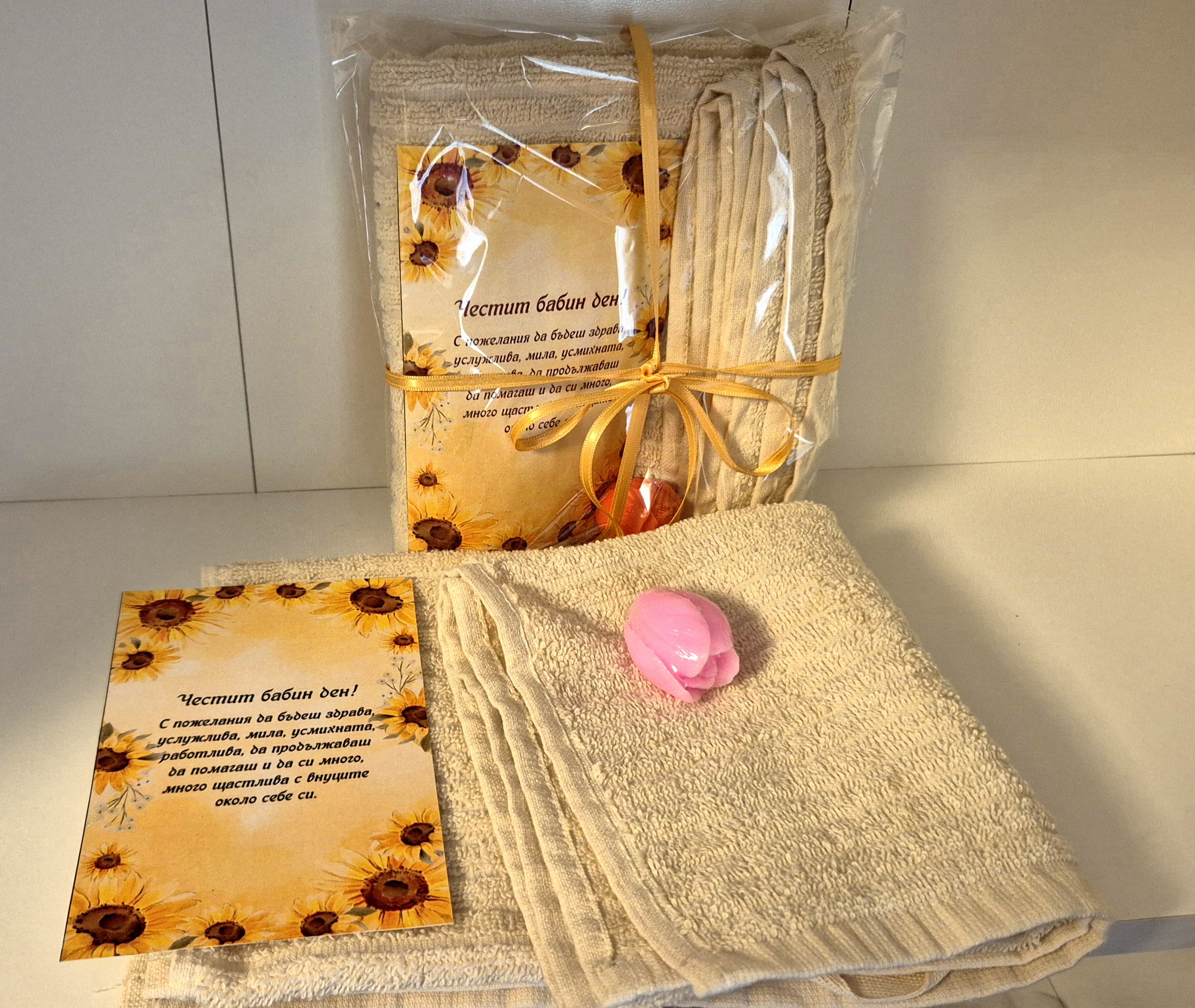 Прегръдка в комплект - Image 4