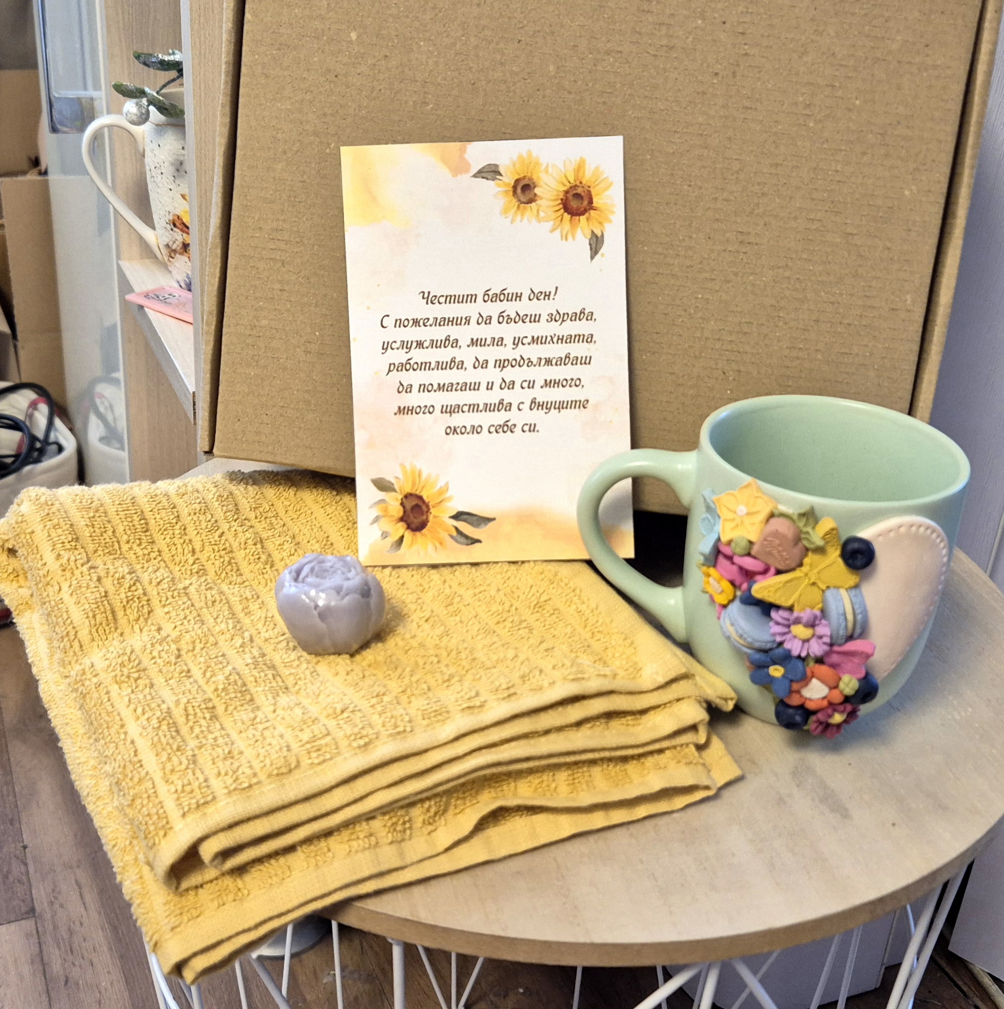 С обич за баба - Image 2