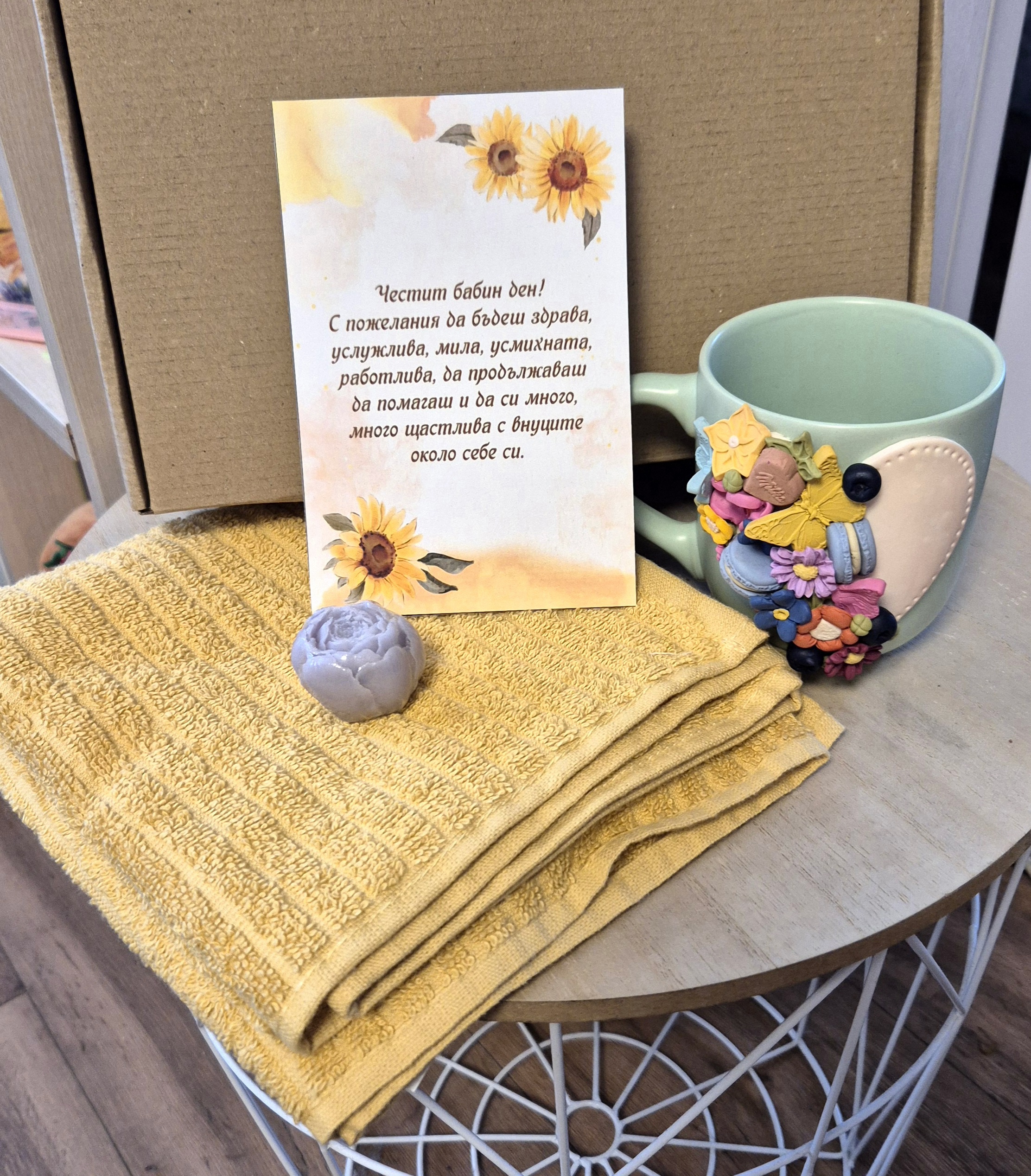 С обич за баба - Image 3