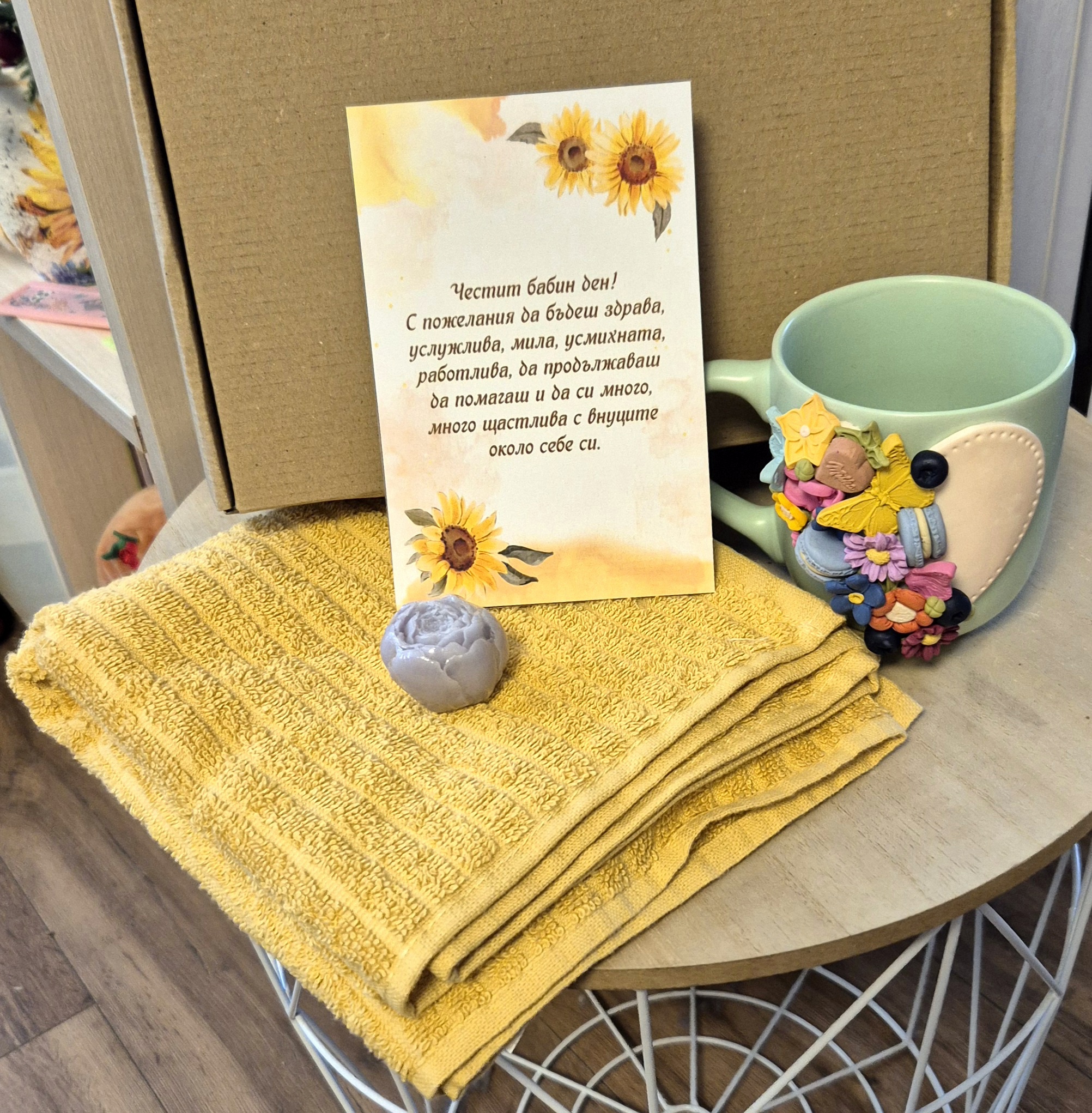 С обич за баба - Image 5