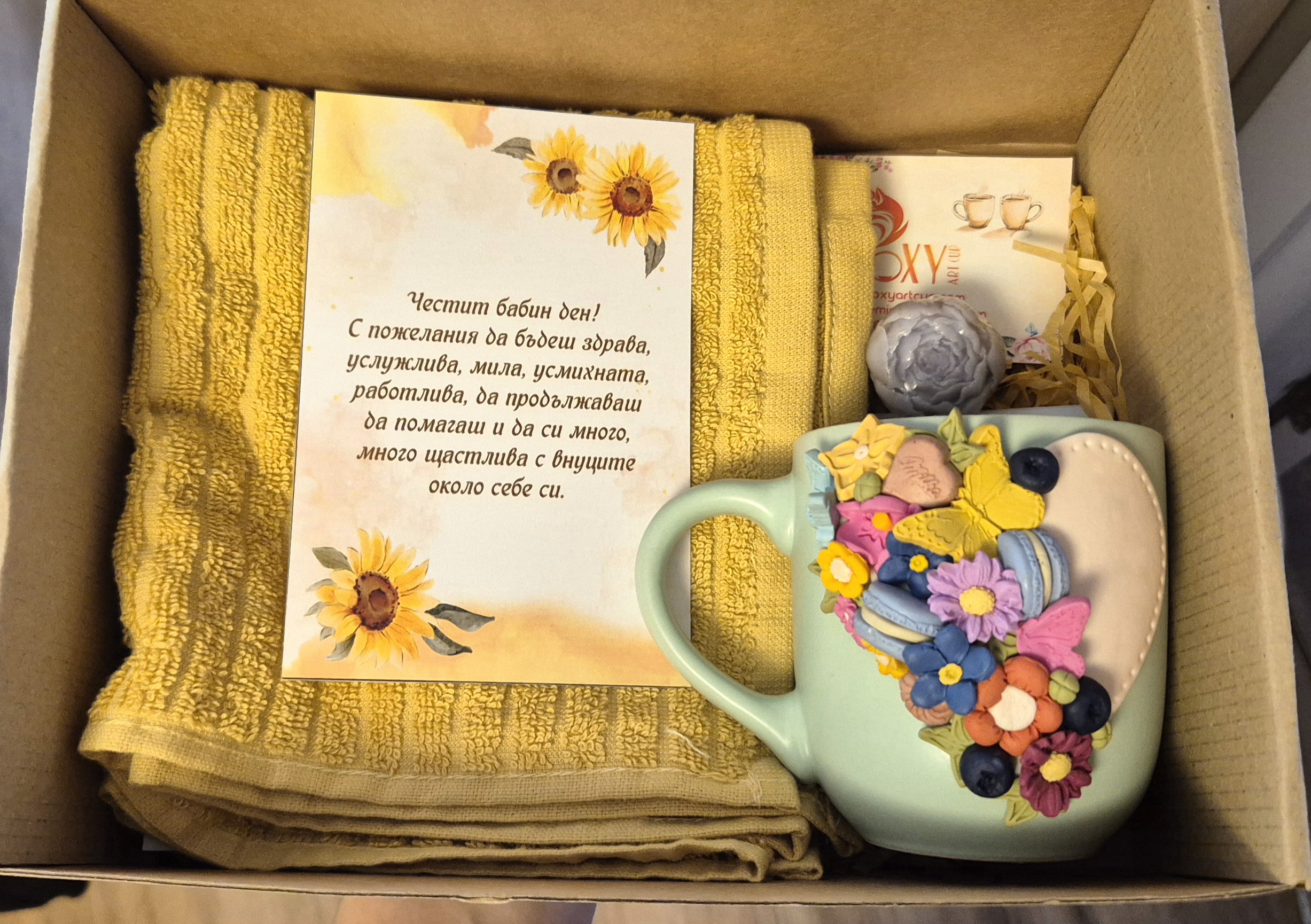 С обич за баба - Image 4