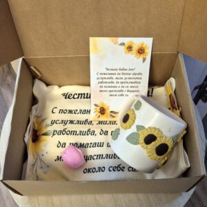 Слънчева баба