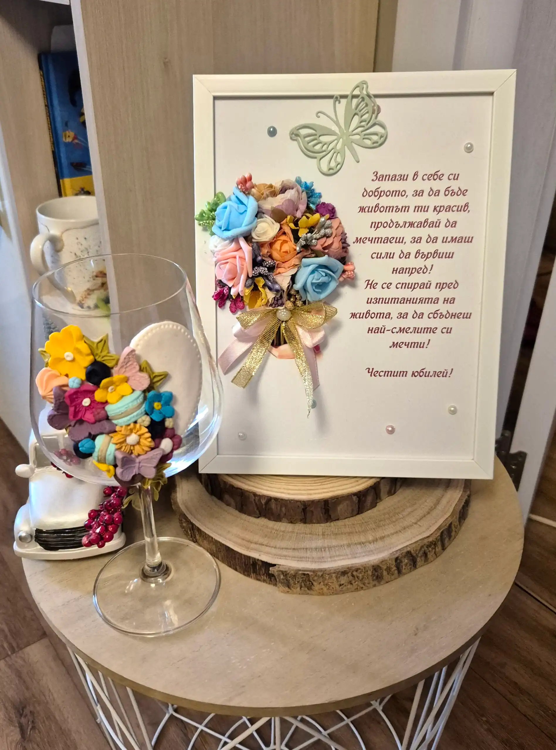 Композиция с пеперуда и цветя - Image 4