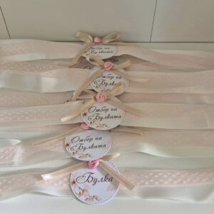 Гривни за моминско парти