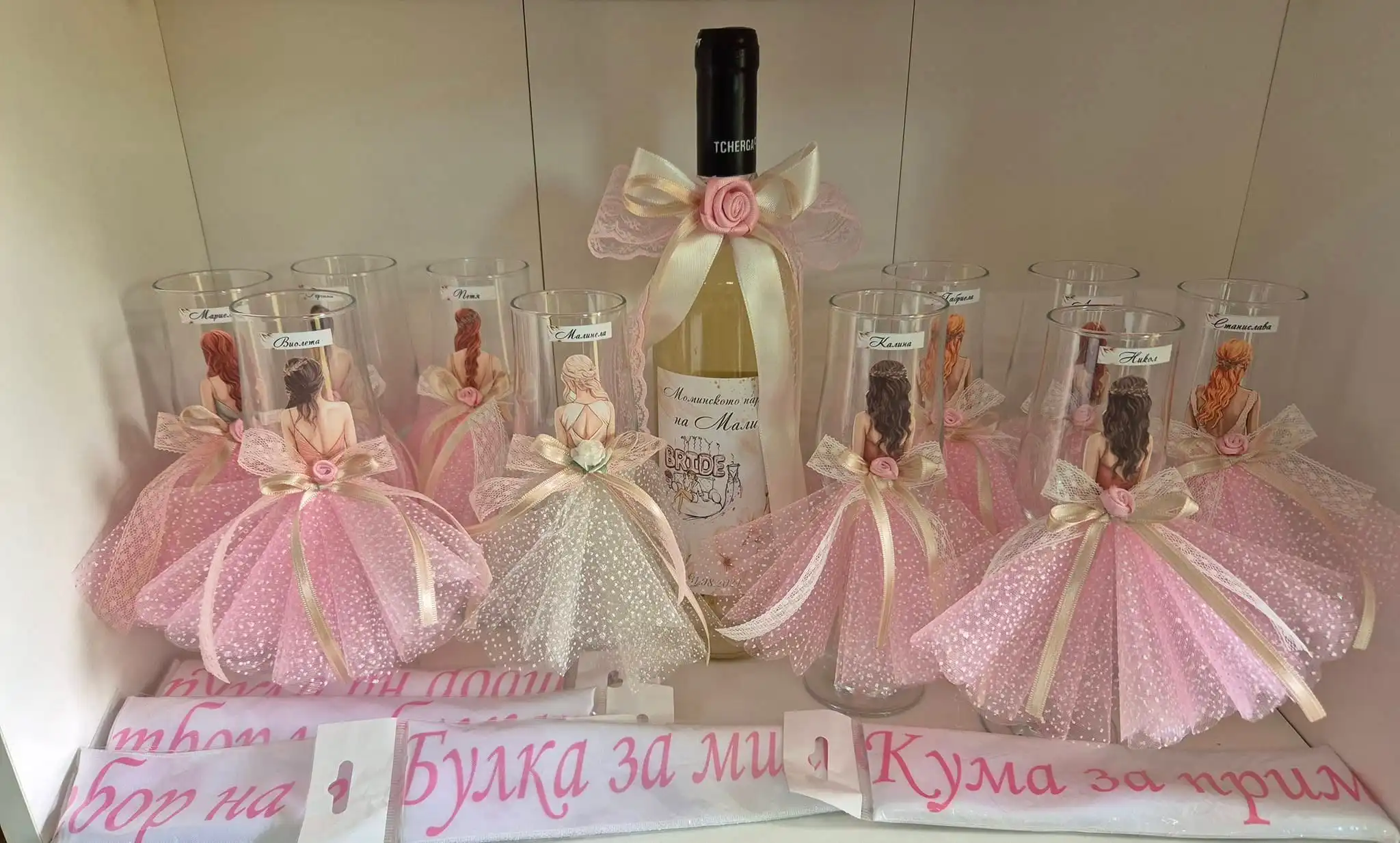 Чаша Булка и Отбор Шаферки - Image 8