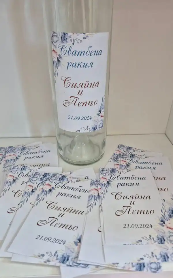 Елегантни етикети - снимка 6