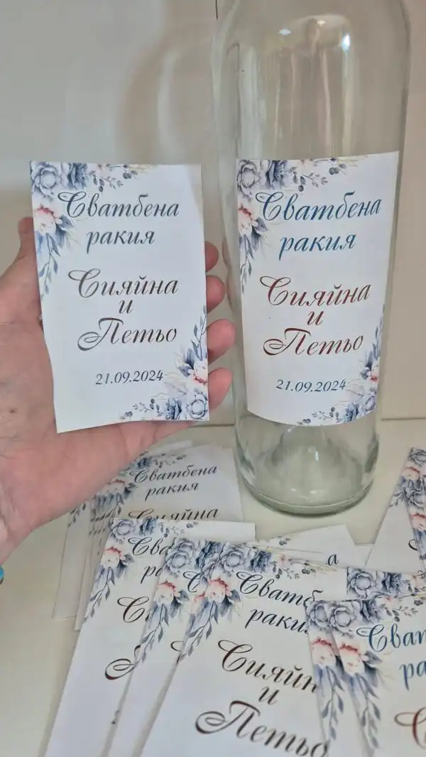 Елегантни етикети - снимка 5