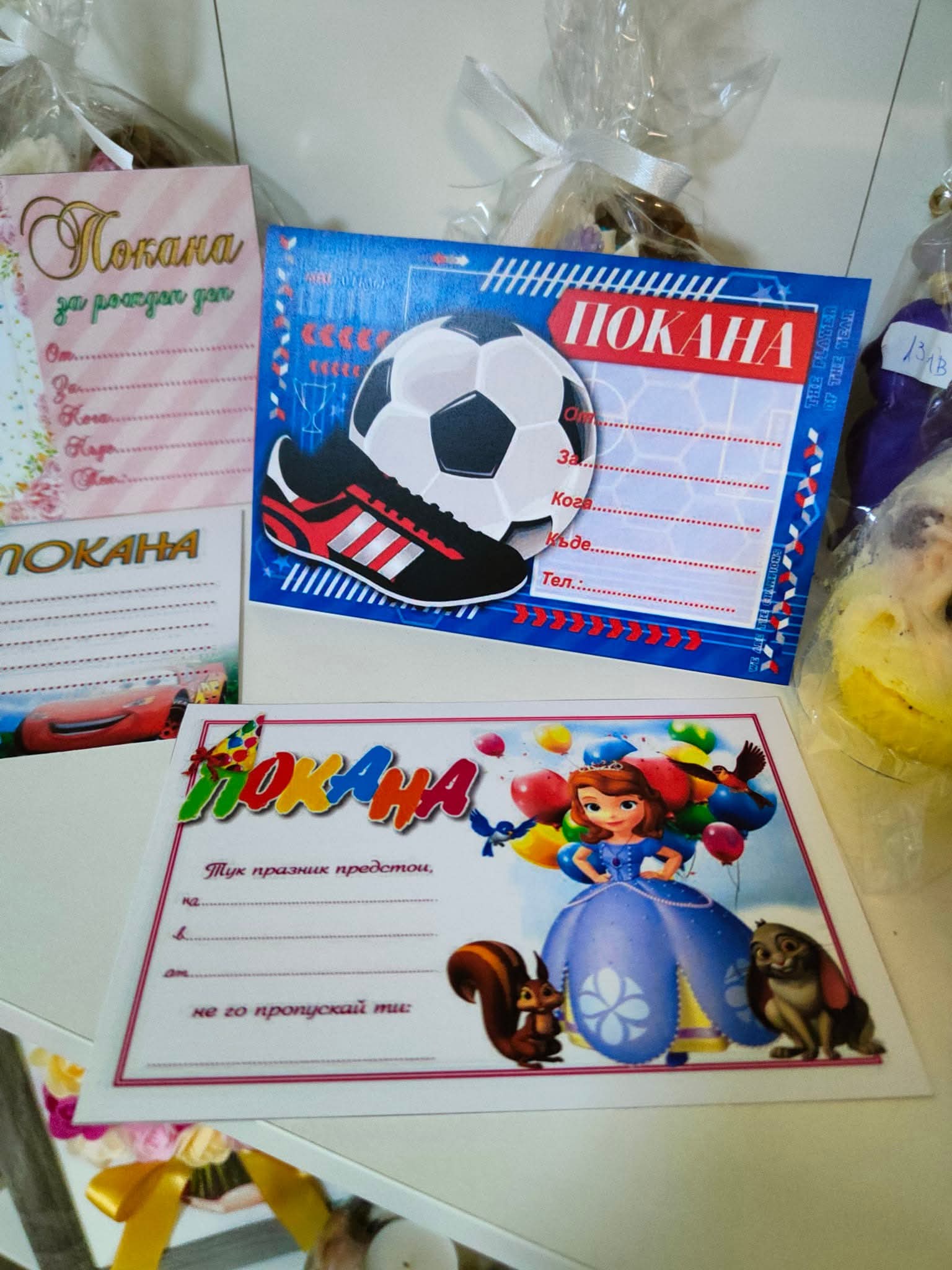 Парти покани - Image 20