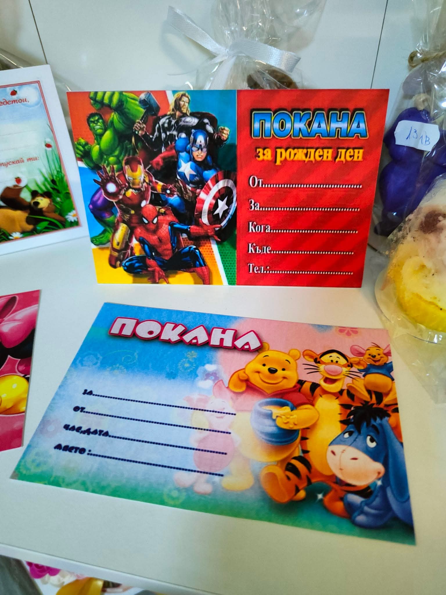 Парти покани - Image 18