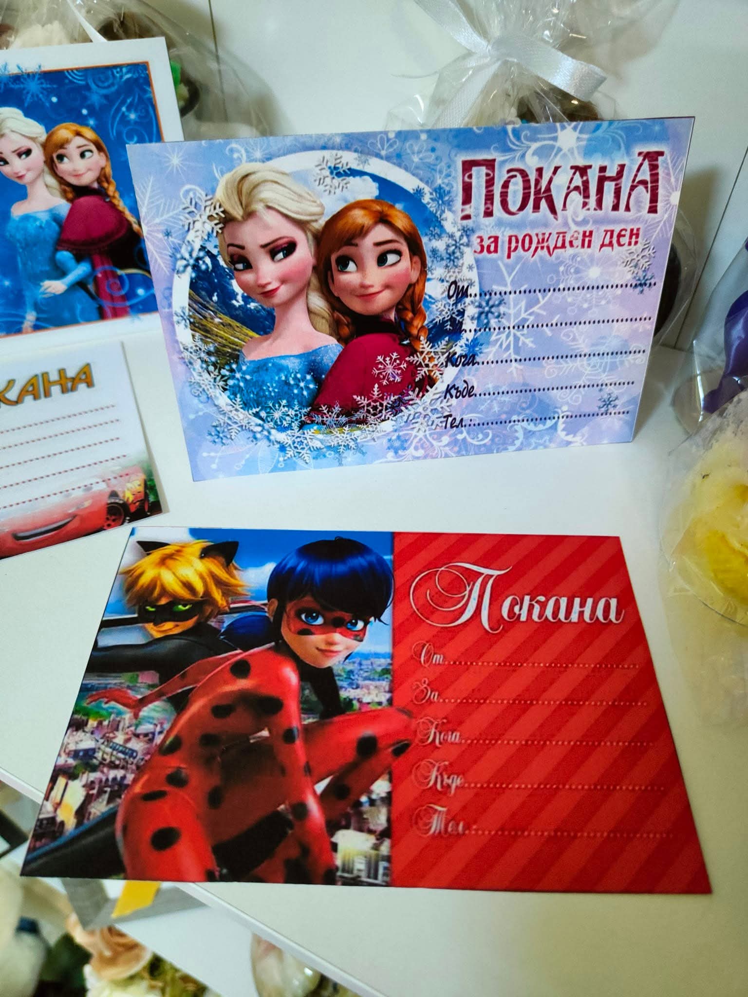 Парти покани - Image 16