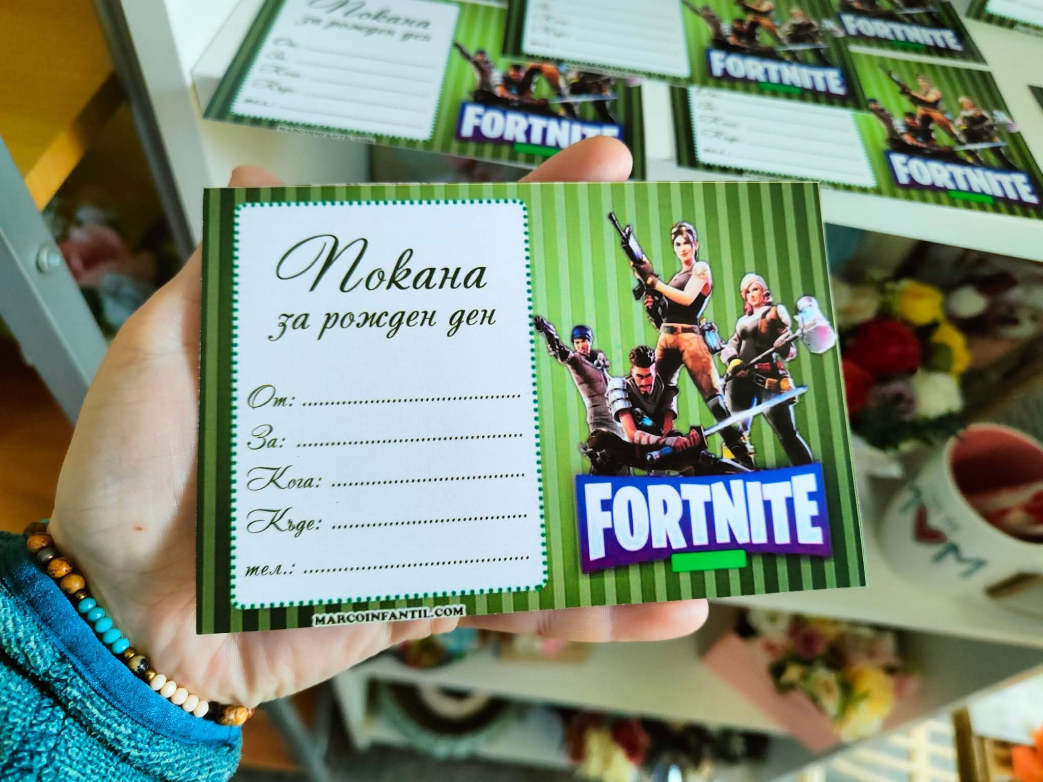 Парти покани - Image 13