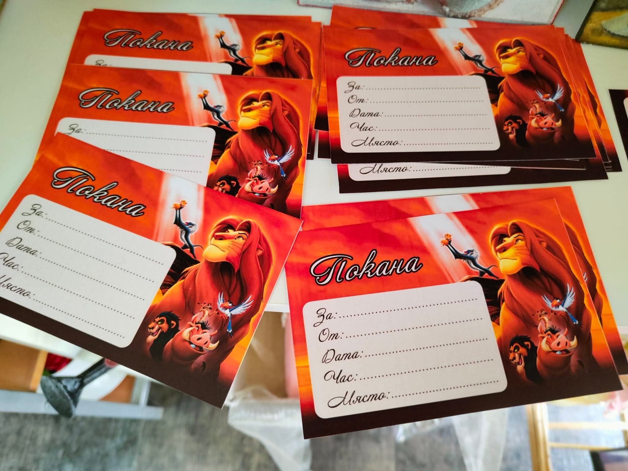 Парти покани - Image 7