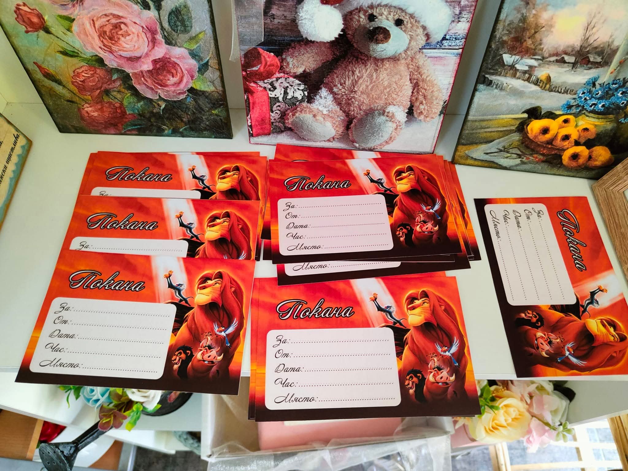 Парти покани - Image 6