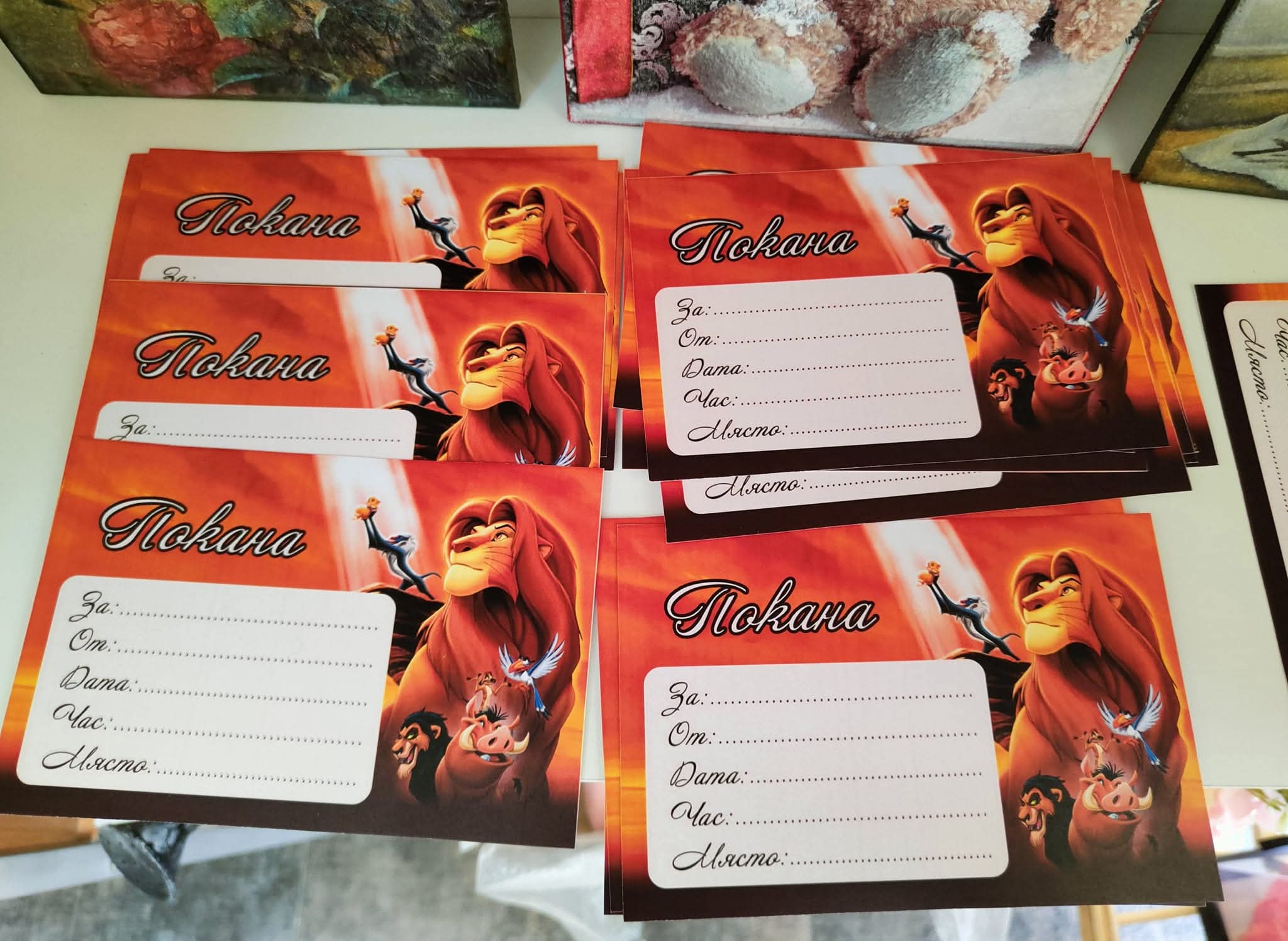 Парти покани - Image 4