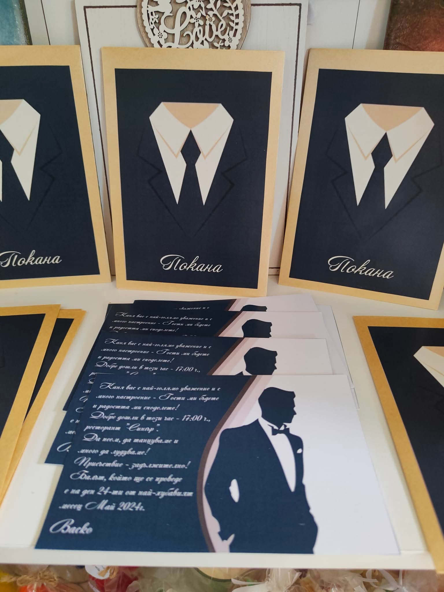 Покана за бал за момче - Image 9