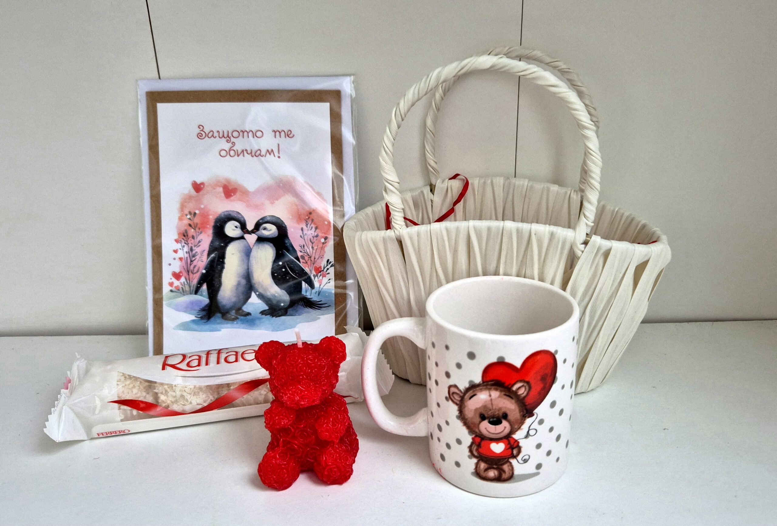 Защото те обичам - Image 2