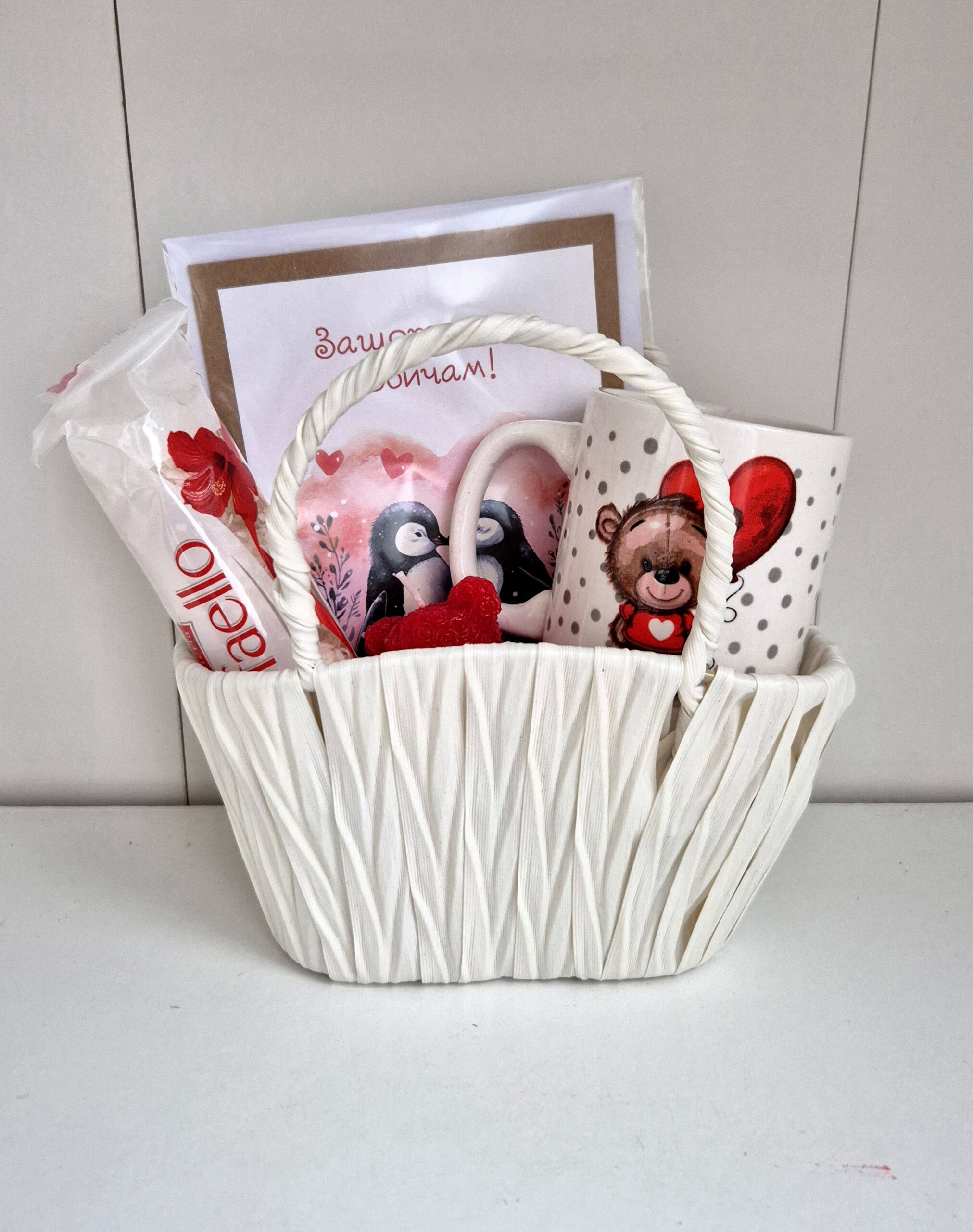 Защото те обичам - Image 3