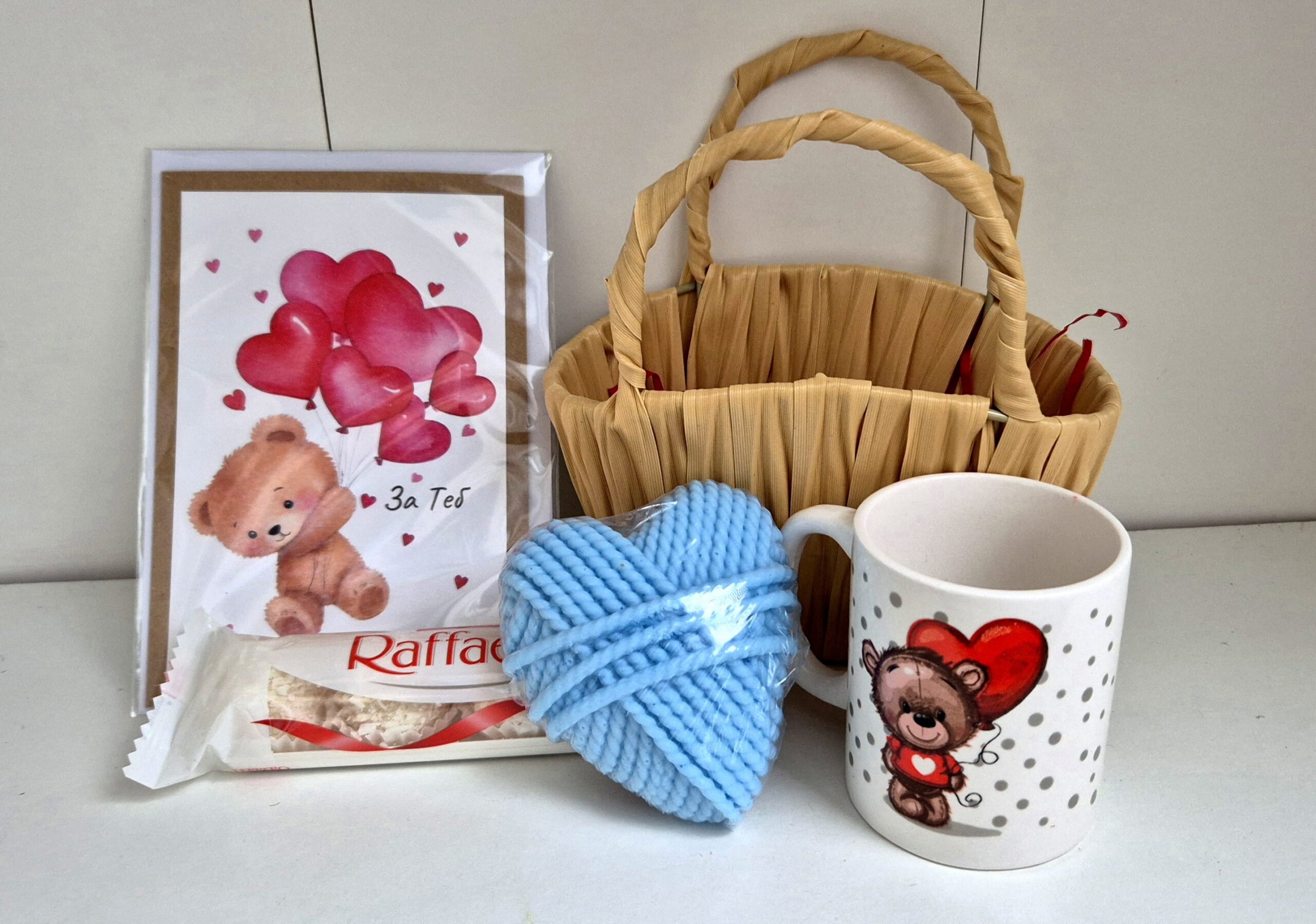 Защото те обичам