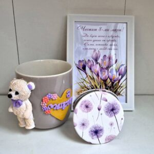 Магията да си жена“ – Лилаво вдъхновение