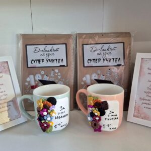 Подаръчен комплект "Благодаря Ви, учителю"