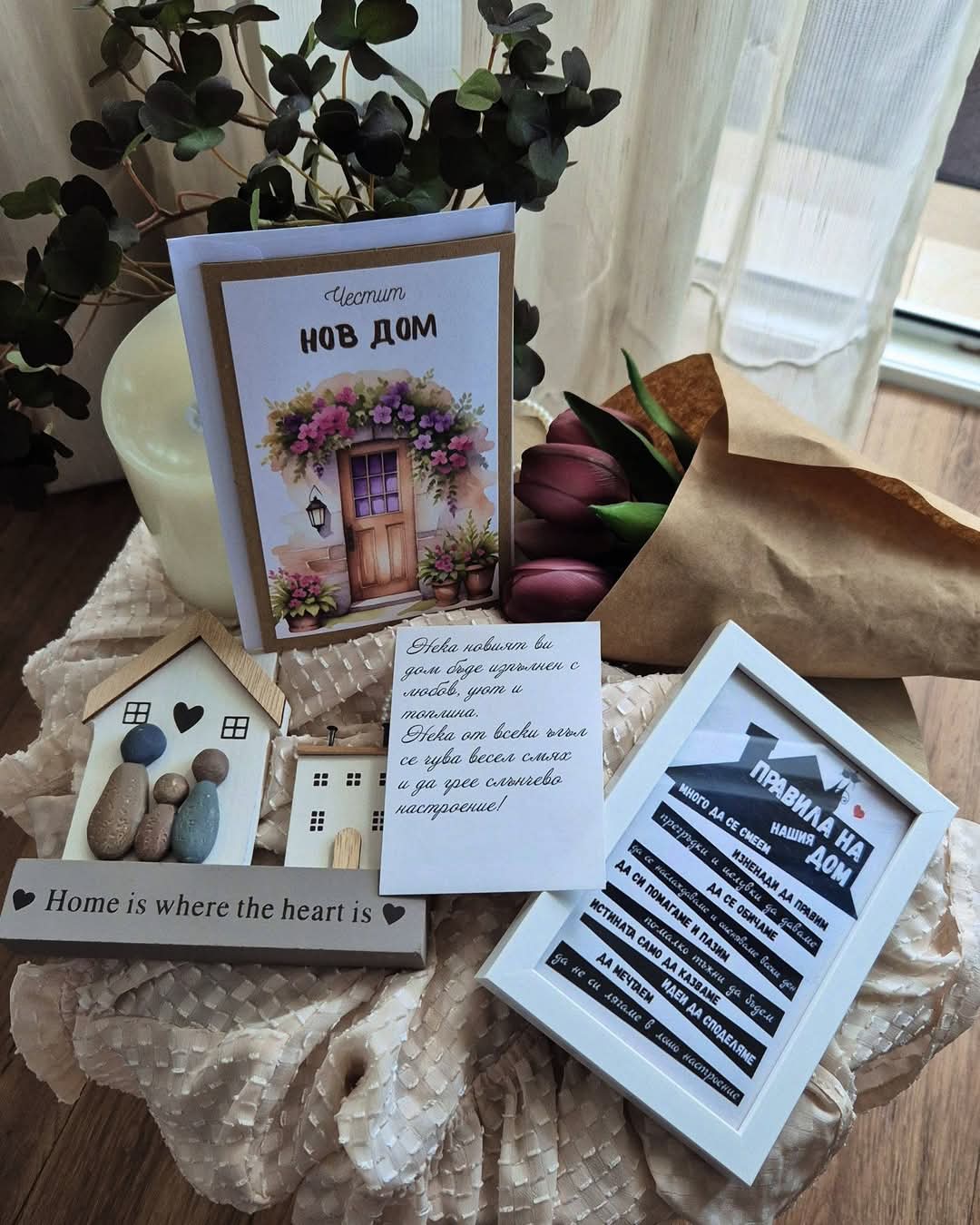 Топлина в новия дом - Image 3