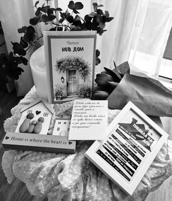 Топлина в новия дом - снимка 6