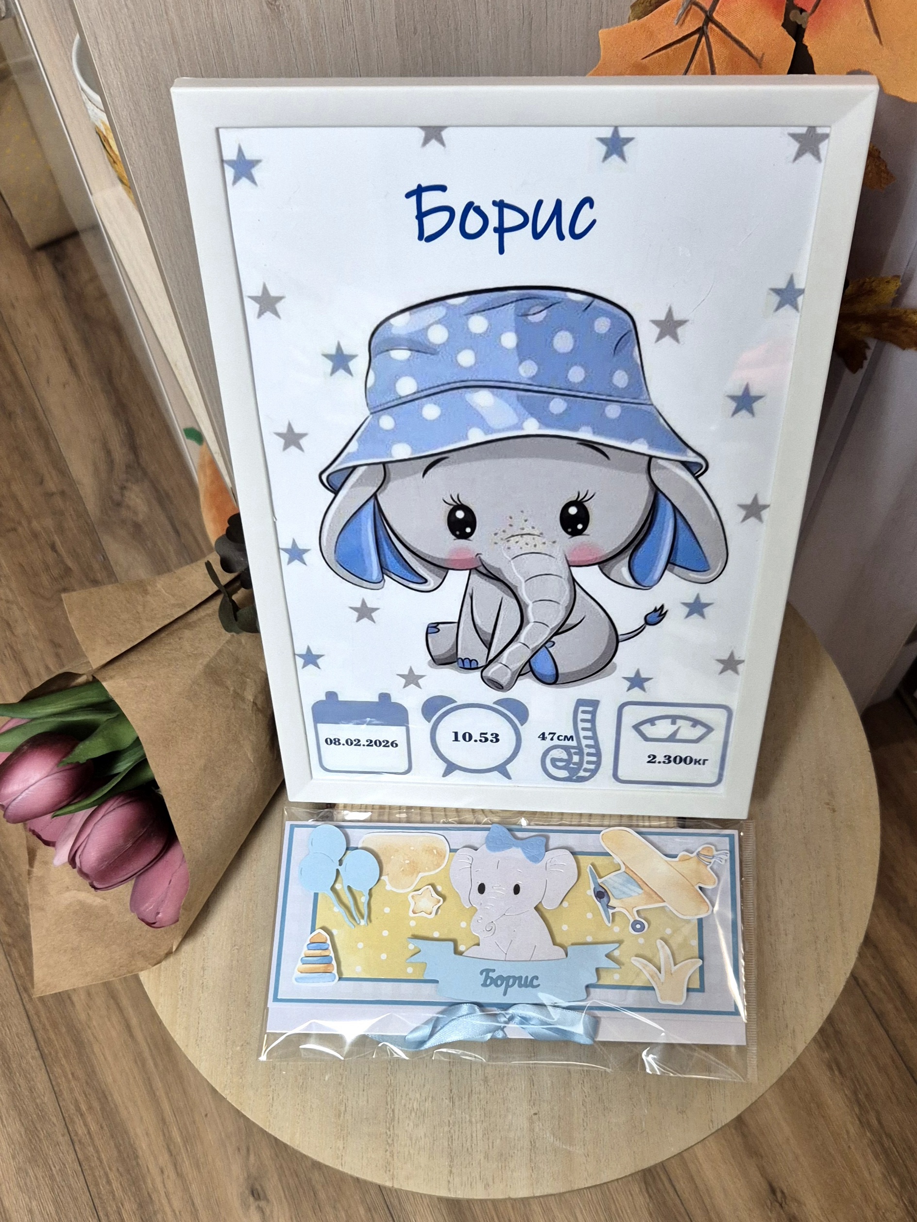 Комплект Добре дошло бебче - Image 2