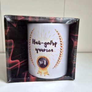 Тематични чаши за топли напитки