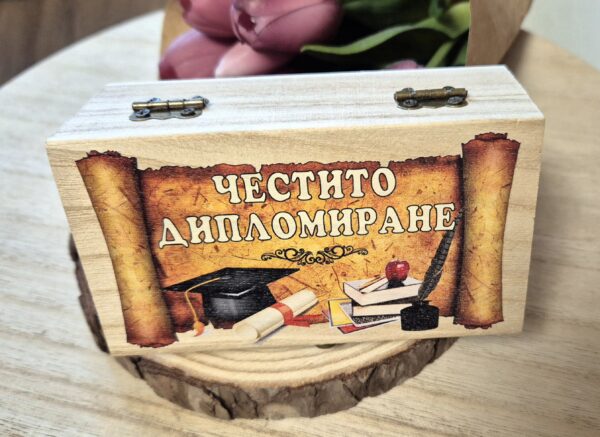 Дървена кутия за паричен дар с пожелание - снимка 6
