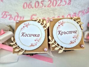 Дървени кутийки с надпис Косичка и Кръстче за декорация на кръщене. 
Декорирани със сухи цветя и изкуствени, перли