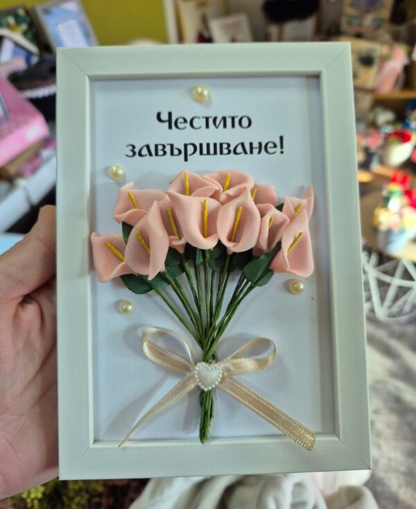 Картина с кала - снимка 3