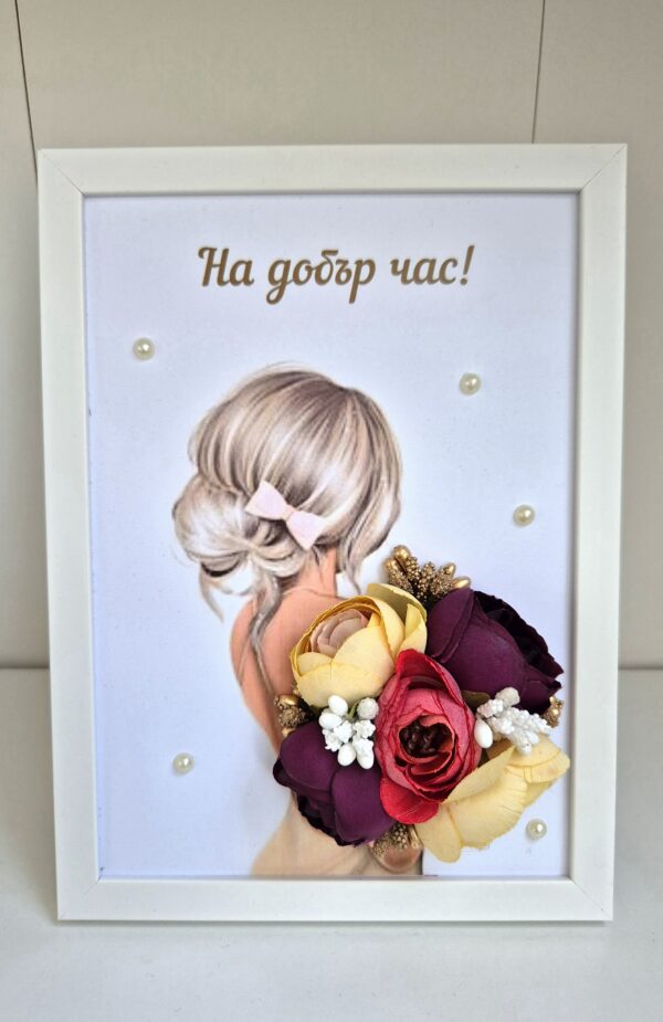 Картина с цветя и момиче за Абитуриентка - снимка 3