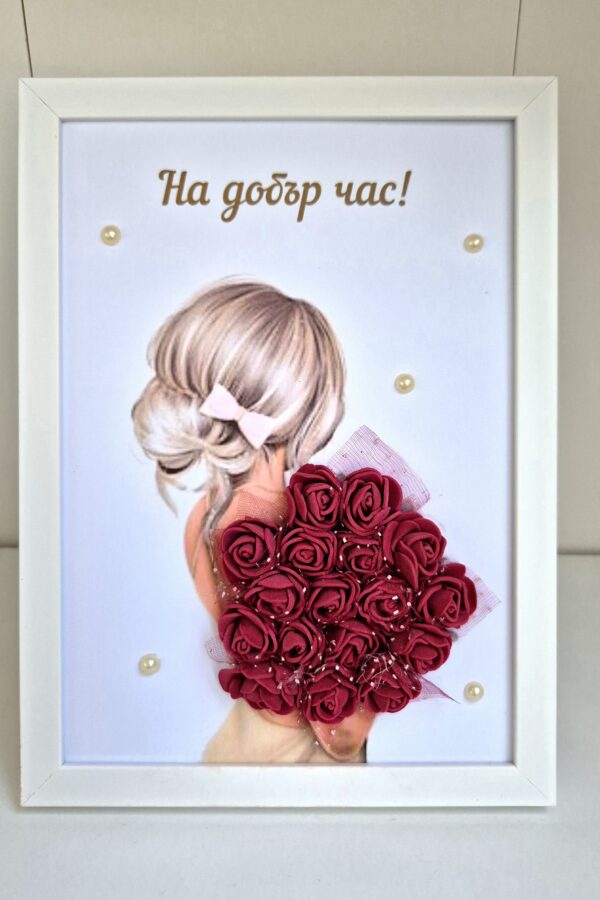 Картина с цветя и момиче за Абитуриентка - снимка 2